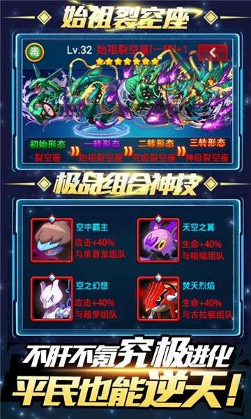 小黑的宝藏5星全免图3