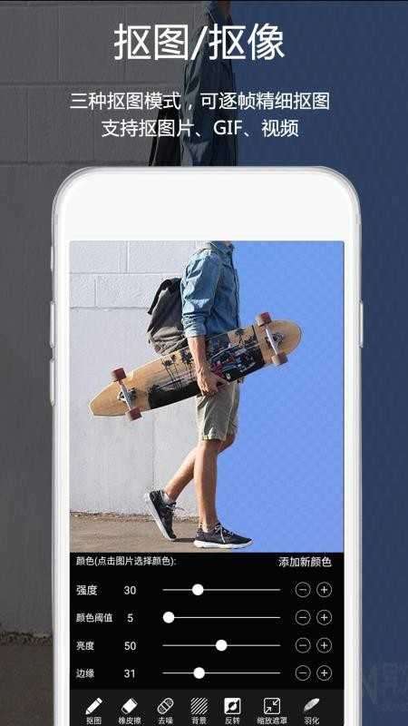 视频豆豆免费版图2