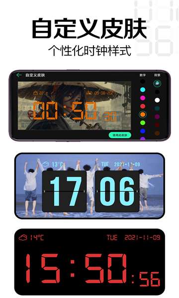 恰到桌面时钟图3