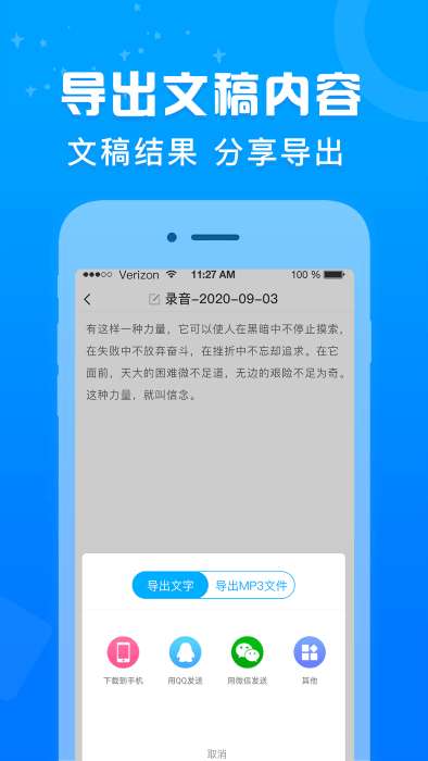 培音图1