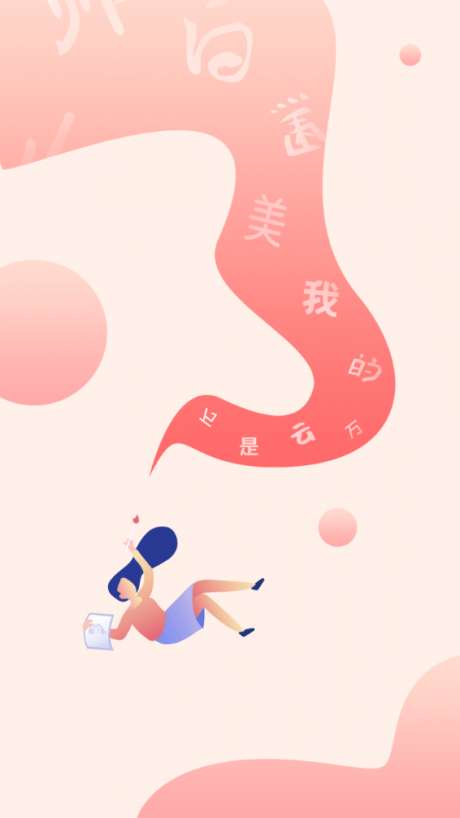 字体美化秀秀图1