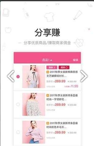 爱惠折图2