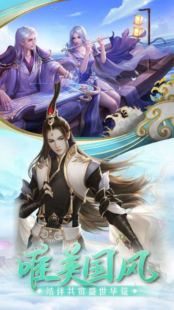 太古剑侠传红包版图2