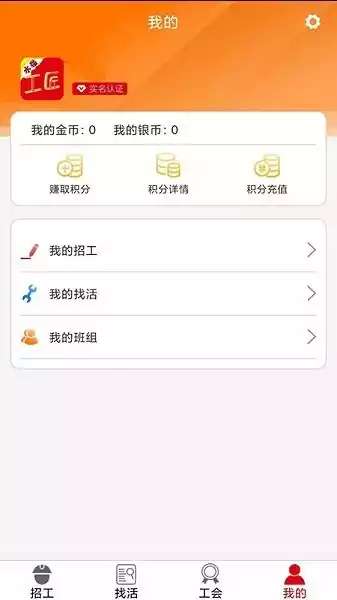 水猫工匠图1