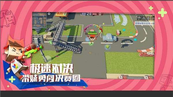 纸盒大乱斗图1
