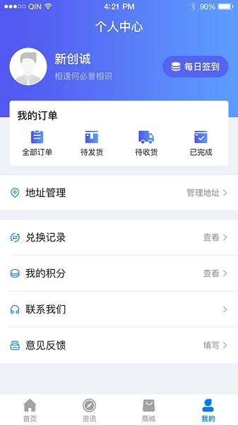 zoom视频会议图2