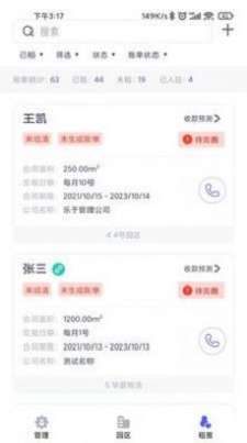 鲸管加图2