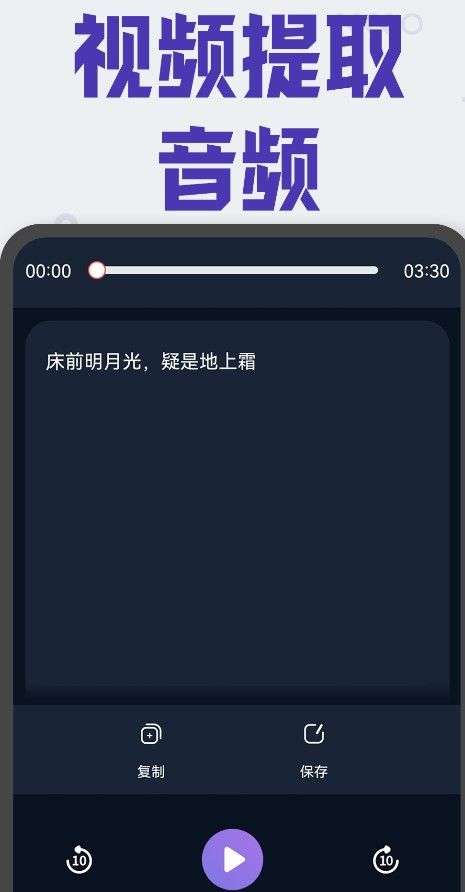 Chat聊天机器人图2