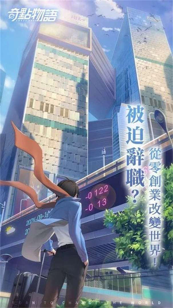 奇点时代正版图1