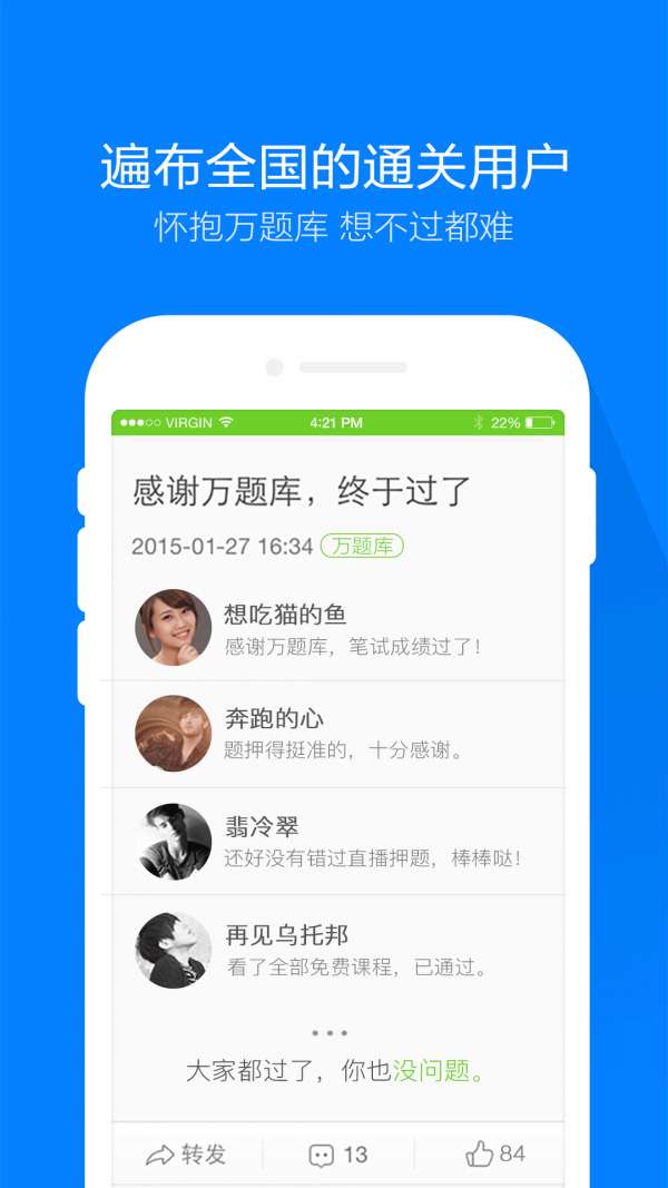 万题库图4