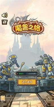 魔兽传奇图5