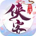 侠客奇谭变态版