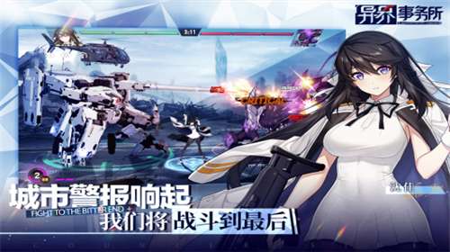 异界事务所内置修改器图2
