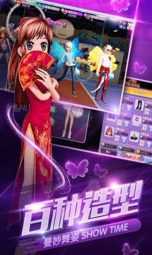 劲舞团图1
