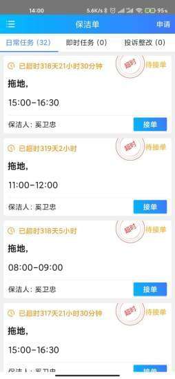 天下医家运营图3