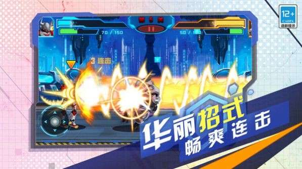 变异机甲战神图3