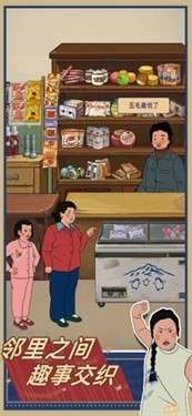 王蓝莓的小卖部内置菜单图3