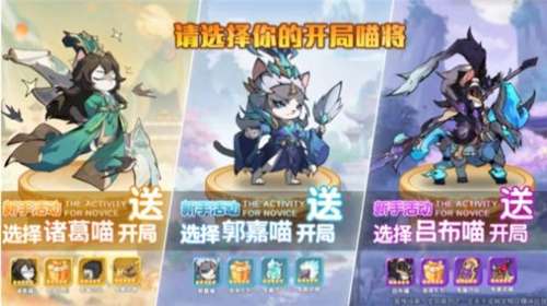 王者喵喵杀手游图1