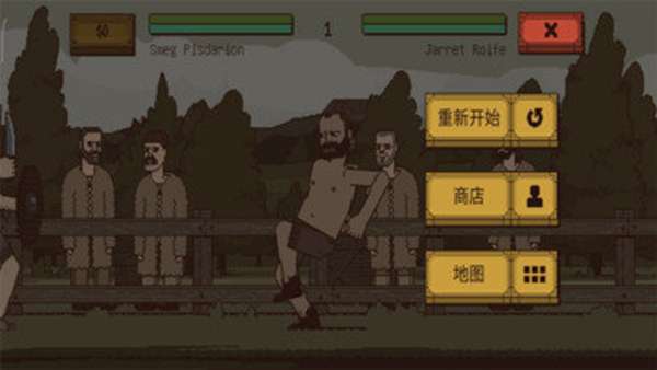 该死的混蛋可存档汉化版 图1