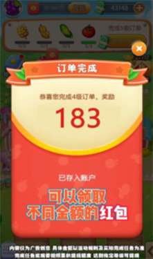 我的农场梦最新版图3