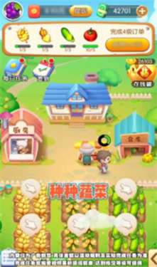 我的农场梦最新版图1