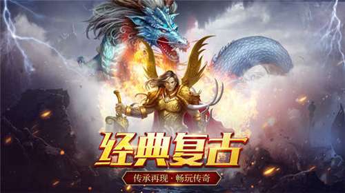 武林盛典单职业手游图1