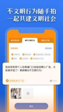 曝光台图1