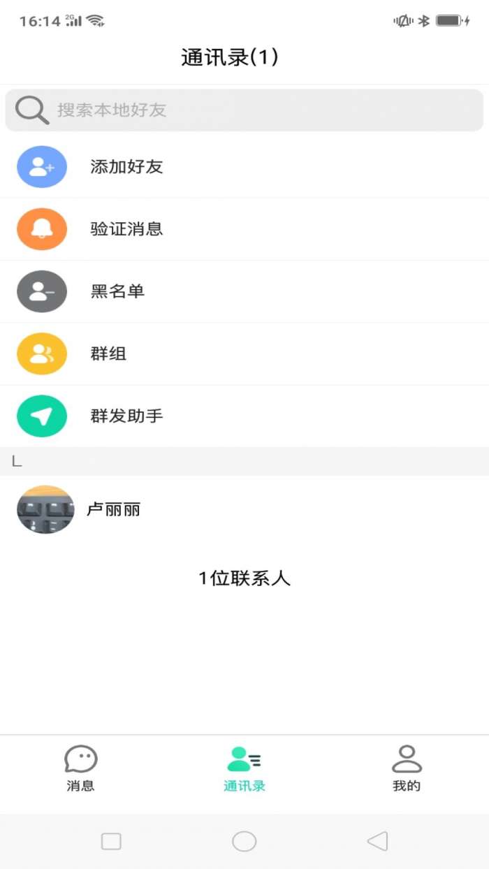 飞燕图2