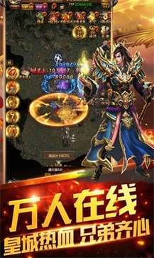 独家韩版杀神恶魔传奇图1