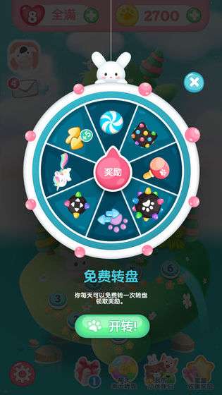 消消乐联盟图5