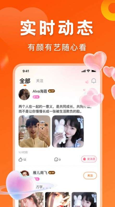 千寻图1