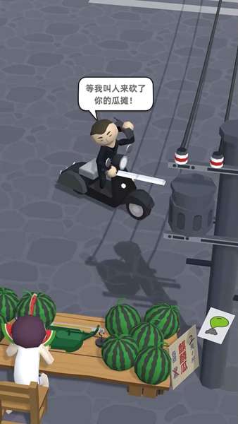 西瓜摊主大战买瓜人最新版图2