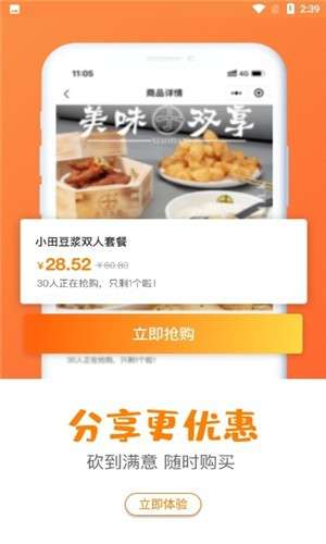 抢购猫最新版图1