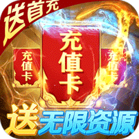 剑侠风云资源版