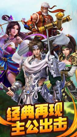 神指三国塔防图1