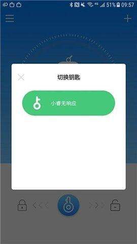 IN+智慧锁图2