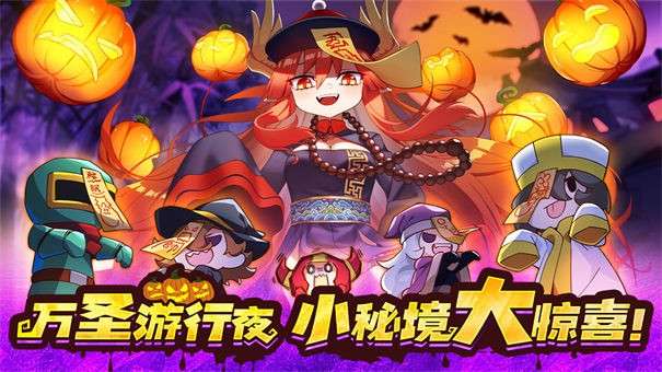 我的勇者电脑版图1