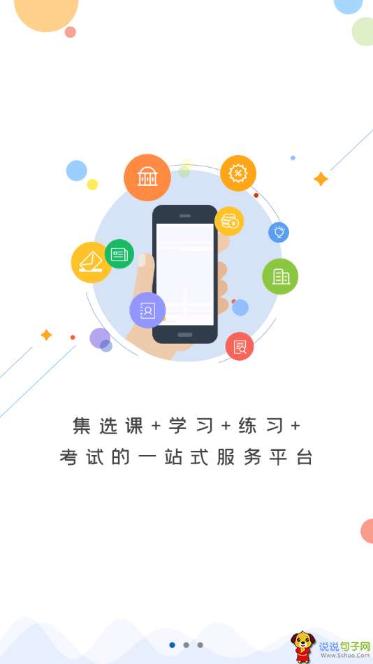 海南专技图1