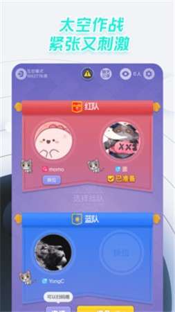 太空杀诸神之战图1