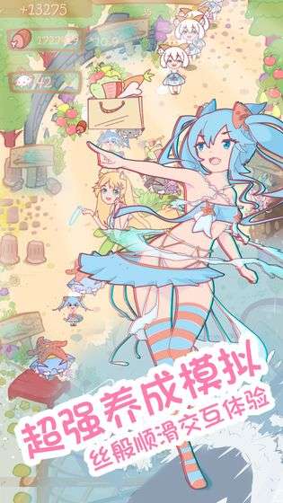 猫娘育成图2