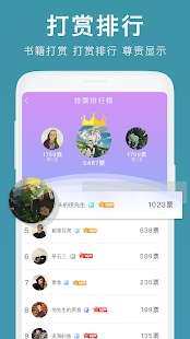 悠阅书城图4