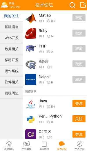 在线编程图1