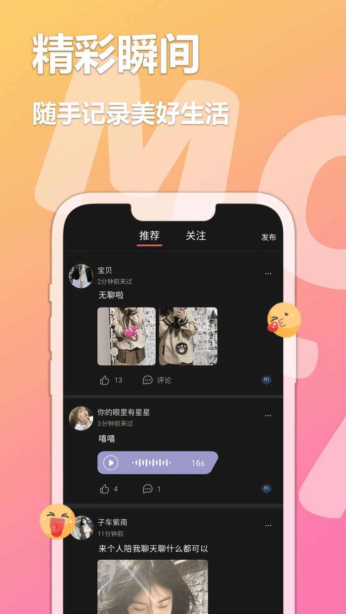 尖叫无限看图2