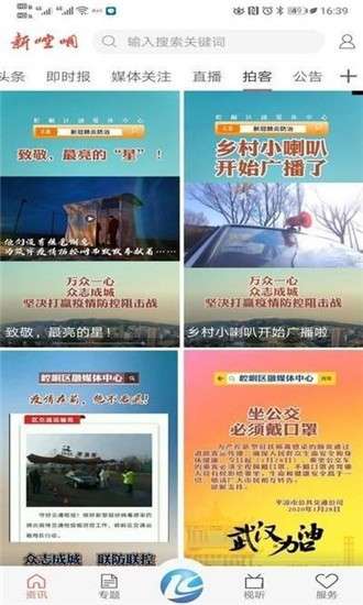 新崆峒图2