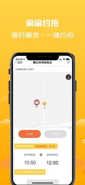 闹闹约拍图4