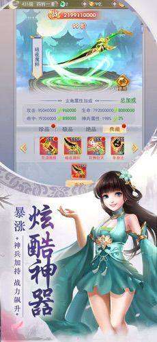西域奇侠传图2