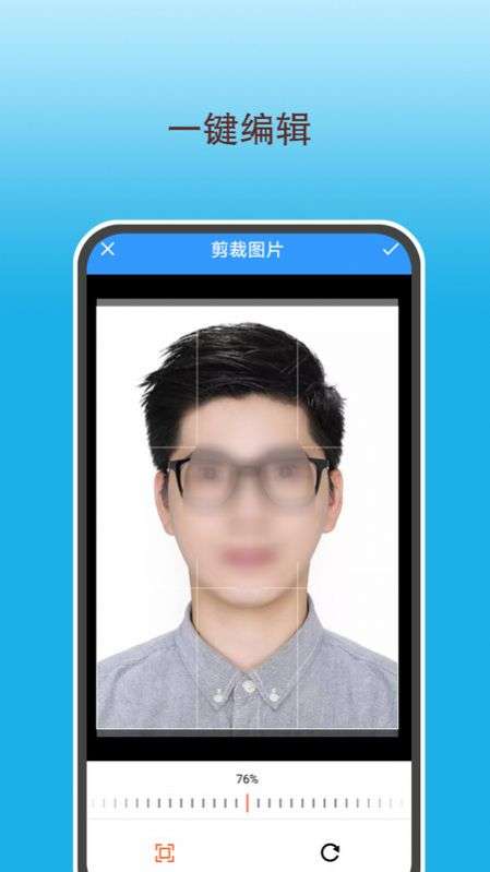 全能美甜相机图1