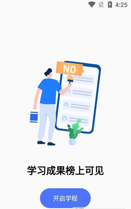 日语考级宝图2