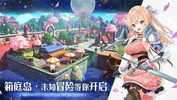 玛娜希斯回响图3