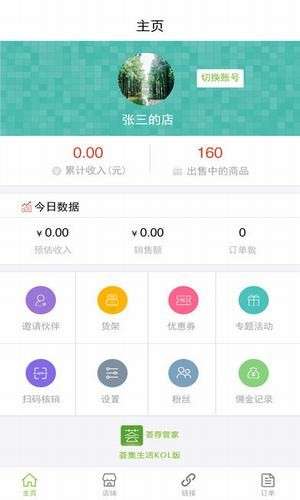 荟集生活图2
